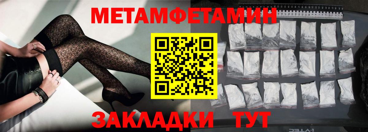 АМФ  Амфетамин  Комсомольск-на-Амуре  Вход с VPN  АМФЕТАМИН 97% 