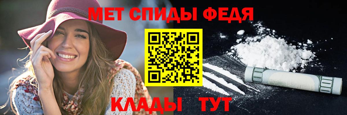АМФ Розовый Комсомольск-на-Амуре