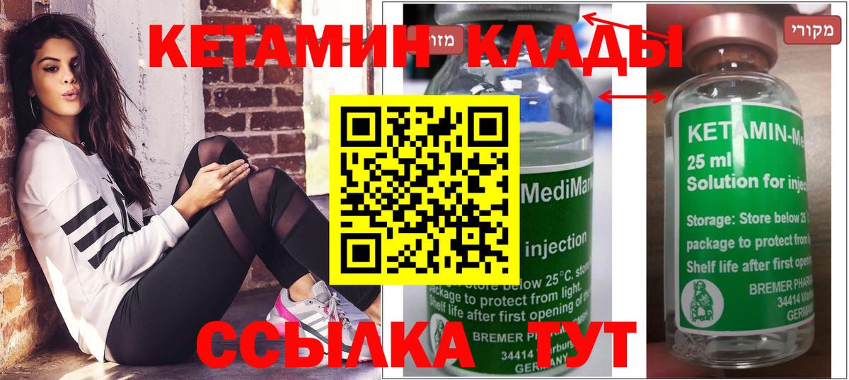 Комсомольск-на-Амуре  Кетамин ketamine  Кетамин ketamine  blacksprut маркетплейс  Вход с VPN 