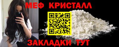 мет Конаково