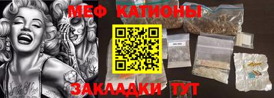 мет Конаково