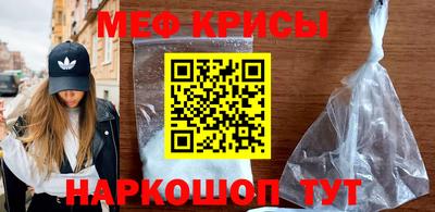 крисы Коммунар