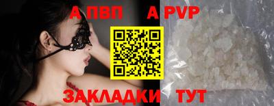 крисы Коммунар