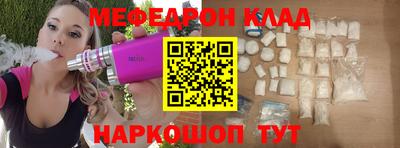 мет Конаково