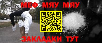 ГАЛЛЮЦИНОГЕННЫЕ ГРИБЫ Комсомольск-на-Амуре