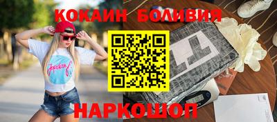 ГАЛЛЮЦИНОГЕННЫЕ ГРИБЫ Комсомольск-на-Амуре