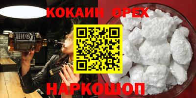ГАЛЛЮЦИНОГЕННЫЕ ГРИБЫ Комсомольск-на-Амуре