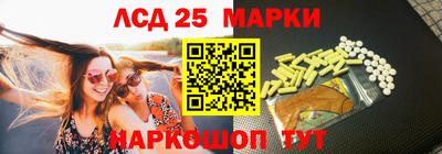 ГАЛЛЮЦИНОГЕННЫЕ ГРИБЫ Комсомольск-на-Амуре