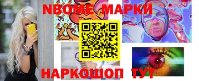 ГАЛЛЮЦИНОГЕННЫЕ ГРИБЫ Комсомольск-на-Амуре