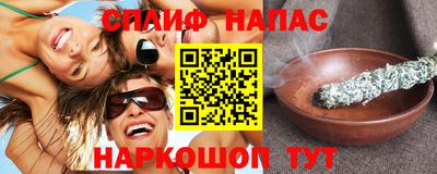 ГАЛЛЮЦИНОГЕННЫЕ ГРИБЫ Комсомольск-на-Амуре