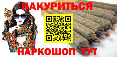 ГАЛЛЮЦИНОГЕННЫЕ ГРИБЫ Комсомольск-на-Амуре