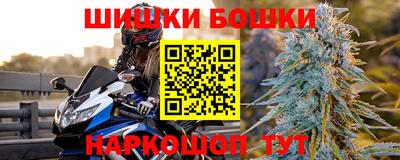 ГАЛЛЮЦИНОГЕННЫЕ ГРИБЫ Комсомольск-на-Амуре