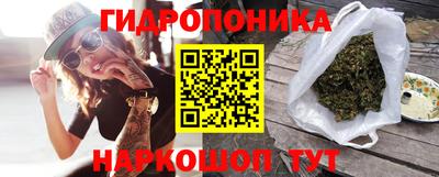 ГАЛЛЮЦИНОГЕННЫЕ ГРИБЫ Комсомольск-на-Амуре