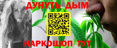 ГАЛЛЮЦИНОГЕННЫЕ ГРИБЫ Комсомольск-на-Амуре