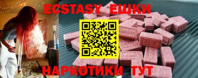 крисы Коммунар