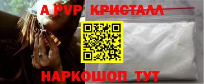 мет Конаково