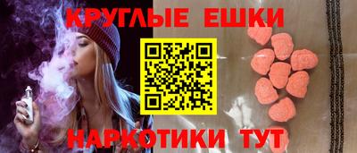 ГАЛЛЮЦИНОГЕННЫЕ ГРИБЫ Комсомольск-на-Амуре