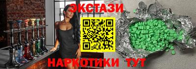 мет Конаково