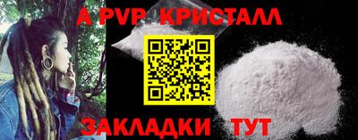 крисы Коммунар