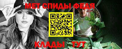 мет Конаково