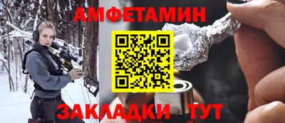 ГАЛЛЮЦИНОГЕННЫЕ ГРИБЫ Комсомольск-на-Амуре