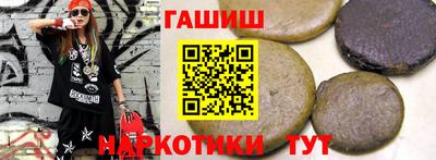 ГАЛЛЮЦИНОГЕННЫЕ ГРИБЫ Комсомольск-на-Амуре