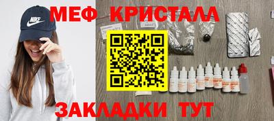 мет Конаково