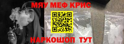 мет Конаково