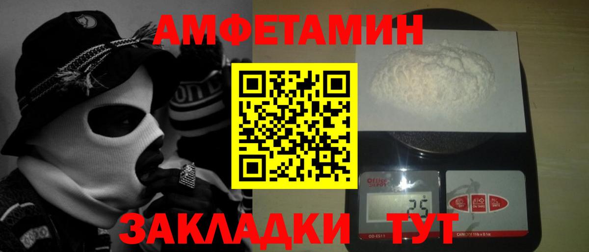 МЕТАМФЕТАМИН Декстрометамфетамин 99.9%  Вход с VPN  МЕТАМФЕТАМИН Декстрометамфетамин 99.9%  Комсомольск-на-Амуре 