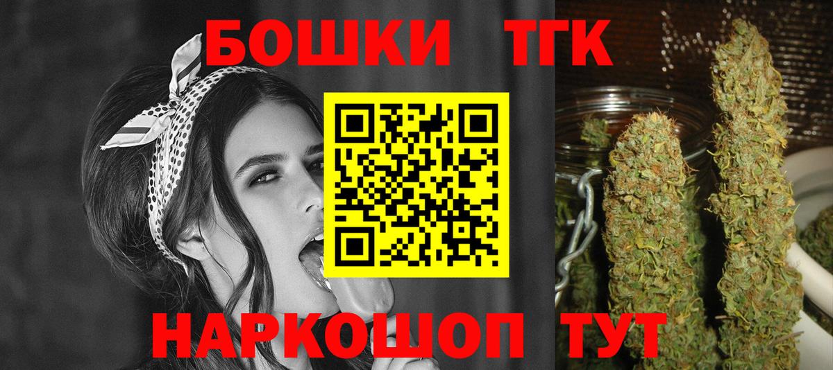 Комсомольск-на-Амуре  Вход с VPN  МЕФ   ГАШИШ  Метадон  КОКАИН  Меф  Каннабис  ГАШ 