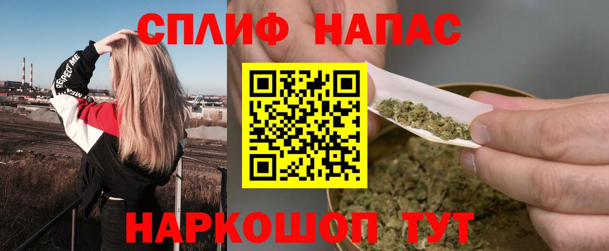 Канабис VHQ Комсомольск-на-Амуре